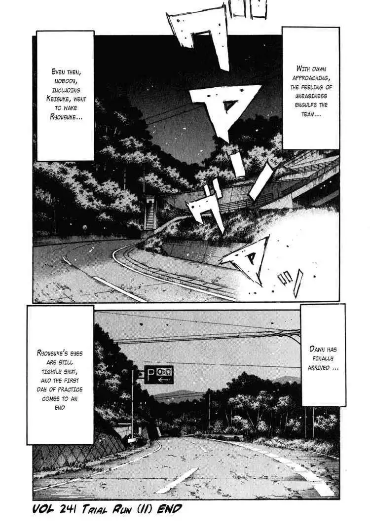 Initial D Chapter 241 13